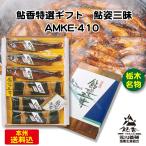 . река .. форель . специальный отбор подарок специальный отбор . держать форель . Zanmai AMKE-410 [ Tochigi префектура производство товар Sakura город ] FN06D