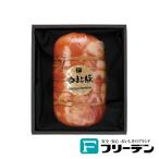  свободный ten... свинья Shonan обычный .. название производство товар мясо для жаркого ветчина R-55 FN0H2