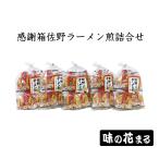  тест. Hanamaru благодарность коробка .. ramen ....8 листов ввод 5 пакет FN0TZ