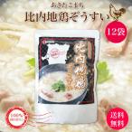 こまち食品 比内地鶏