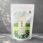 島商｜杜仲茶（トチュウチャ）ティ