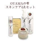 OYAMAの雫 スキンケア4点セット