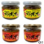 ショッピングギョーザ ご飯にかけるギョーザ スタンダード 2個 うま辛 2個 4個セット FN0E8