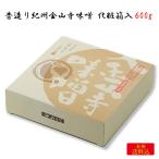 Yahoo! Yahoo!ショッピング(ヤフー ショッピング)味噌本舗やまだ 昔造り紀州金山寺味噌 化粧箱入600g FN092