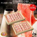  мясной гора . свинья мясо для жаркого & роза ...... комплект 800g FN00F