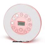 ポータブル CDプレーヤー スピーカー内蔵式 音飛び防止 再生スピード リピート 学習 音楽再生 出産前教育 子供へのプレゼント