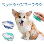 ペット用 マウス型ブラシ シャンプーブラシ マッサージブラシ 2in1 ブラシ 犬 子犬 猫 短毛、長毛種に対応！手入れ用品