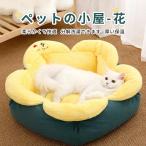 ショッピングモコモコ ペットベッド 小型犬 猫 花形 ペットソファー モコモコ クッション 寝床 座布団 ふわふわ かわいい 洗える 犬猫ベッド おしゃれ