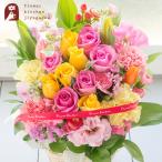 花 フラワーアレンジ 誕生日 ギフト 「10本バラのチューリップアレンジ」  3月末までのお届け限定 卒業式 生花 プレゼント 生花アレンジメント 翌日配達 FKAA