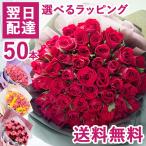 花 誕生日 プレゼント 