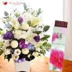 お供え お悔やみ 花 お線香と花のセット 旬の洋花を使った旬のおまかせ お供え花 Lサイズとお線香「花風-カーネーション」 お悔み FKAA