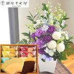 花とスイーツのセット ムーンダストを使ったお供えアレンジメントMサイズ+【銀座千疋屋】千疋屋フルーツクーヘンセット FKAASW