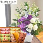 花とスイーツのセット ムーンダストを使ったお供えアレンジメントMサイズ+【銀座千疋屋】フルーツフィナンシェセット FKAASW
