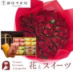花とスイーツのセット バラ60本花束「レッド」+【銀座千疋屋】フルーツフィナンシェセット FKAA