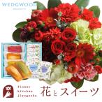 花とスイーツのセット ラウンドアレンジ「レッド」+フィナンシェ＆【ウェッジウッド】ティーバッグセット WEDGWOOD　　FKAASW