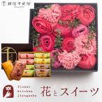 花とスイーツソープフラワーバスペタ...