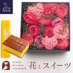 花とスイーツ ソープフラワー バスペタルBOX Mサイズ「スリール」+長崎カステラ蜂蜜 0.5号 10切入 ギフトセット あすつく FKTPHSW