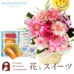 花とスイーツのセット  ピック付き 季節のフラワーギフト+【WEDGWOOD(ウェッジウッド)】ティーバッグセット　FKAASW