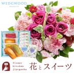 花とスイーツのセット  ミニョンバスケット【ピンク】+【WEDGWOOD(ウェッジウッド)】ティーバッグセット　FKAASW