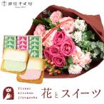 花とスイーツセット  バラブーケ+ 銀座千疋屋 銀座フルーツラング ラングドシャ FKAASW