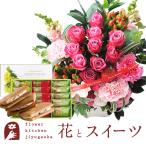 花とスイーツセット 10本バラアレンジメント+ 銀座千疋屋 銀座フルーツサンド FKAASW