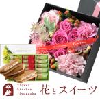 花とスイーツセット 四角フラワーボックスLサイズBOX+ 銀座千疋屋 銀座フルーツサンド FKAASW