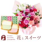 花とスイーツのセット ロゼットアレンジ「ピンクレッド」+ 銀座千疋屋 銀座フルーツラング ラングドシャ FKAASW