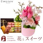 花とスイーツのセット 春限定「桜アレンジ」と【銀座千疋屋】フルーツフィナンシェ セット 即日発送 あすつく FKAASW