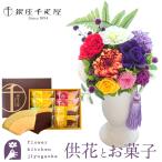 商品画像2