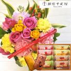 花とスイーツのセット バラアレンジメントと【銀座千疋屋】 フルーツフィナンシェ セット 誕生日 記念日 お祝い花 即日発送 あすつく お取り寄せ FKAA