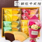 花とスイーツ ソープフラワーフェアリーブーケ と 【銀座千疋屋】銀座フルーツクーヘンギフトセット 誕生日 記念日 お祝い花 即日発送 あすつく