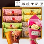 花とスイーツ ソープフラワー フェアリーブー ケ と【銀座千疋屋】銀座フルーツフィナンシェギフトセット 誕生日 記念日 お祝い花 即日発送 あすつく