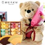 花とスイーツ くまのマックス&ソープフラワー フェアリーブーケ と 【銀座千疋屋】銀座フルーツクーヘンギフトセット   あすつく FKTPHSW