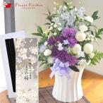 お供え花とお線香のセット ムーンダストお供えアレンジLサイズと 宇野千代「淡墨の桜」お線香 ギフトセット　FKAASE
