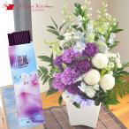 お線香と花のセット ムーンダストお供えアレンジMサイズとお線香「花風-Lotus 蓮花」セット FKAASE