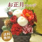  Новый год украшение цветок новый год .... цветок лев Mai организовать Новый год. аранжировка цветов живые цветы 2026 год Новый год FKOS