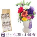 o ароматическая палочка . консервированный цветок [.. .]+. в коробке ... Sakura ароматическая палочка комплект 