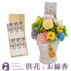 お供えプリザーブドフラワー「メモリアルペール」+お線香「桐箱入り淡墨の桜」セット　FKTPOSE
