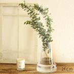 ホルムガード フローラベース 24cm Holmegaard Flora vase フラワーベース 花瓶 花器 FKRSL