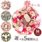 敬老の日 花-商品画像