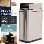  мусорная корзина 45li torsen sa- мягко закрывающийся тип аккумулятора простой мусорка корзина для мусора EKO автоматика открытие и закрытие модный высокая эффективность сенсор сенсорная панель тихий звук большая вместимость 