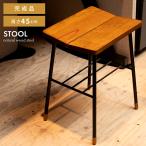 スツール 高さ45cm おしゃれ シンプル コンパクト Ｖ字座面 天然木 スチール 腰掛 背もたれなし 椅子 イス いす チェア 棚付き 収納 軽量 軽い ナチュラル