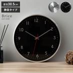  стена настенные часы часы 30cm круглый модный простой секунд игла aluminium круг тихий звук in пыль настоящий Monotone современный легкий тип аккумулятора одиночный три Северная Европа легктй для просмотра серебряный черный чёрный 