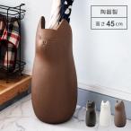 傘立て 陶器 おしゃれ スリム 外置き 猫 屋外 北欧 コンパクト 玄関 ネコ 動物 アニマル モダン 韓国インテリア 素焼き ホワイト 白 ブラック 黒 ブラウン
