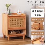  боковой стол выдвижной ящик ширина 40 глубина 38 конечный продукт ночной столик из дерева натуральное дерево высота 52 ротанг прикроватный стол стол место хранения дисплей натуральный Северная Европа простой 