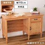 デスク 机 パソコンデスク 勉強机 �