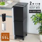  мусорная корзина 2 уровень вертикальный с роликами . заслонка тип кухня крышка имеется кнопка тип 55L кнопка крышка минут другой модный Северная Европа простой белый чёрный тонкий compact компактный 