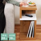 サイドテーブル 木製 コンパクト 28×28 収納 おしゃれ ウォールナット UV塗装 北欧 木目調 ナイトテーブル シンプル ナチュラル モダン ベッドサイドテーブル