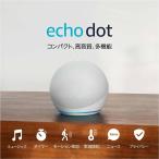 外箱に傷み有 Echo Dot (エコードット) 第5世代 - Alexa、センサー搭載、鮮やかなサウンド｜グレーシャーホワイト　アレクサ