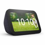 Echo Show 5 eko - шоу 5 no. 3 поколение Smart дисплей with Alexa 2 мегапиксел камера имеется уголь areksa